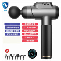 舜灏 深层肌肉刺激仪肌肉放松按摩器SH-A1(含收纳包)灰色