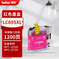 得印PLUS版LC695XL/699XL墨盒适用兄弟MFC-J2320 MFC-J2720打印机墨水盒 LC695XL红色墨盒[1200页]