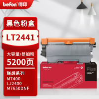 得印PLUS粉盒 LT2441/LT2641/TN2215/TN2225/TN450/T-2400/1580/TNP28(大容量)(联想/兄弟/东芝/美能达)