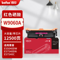 得印PLUS硒鼓 CF500X/CRG054H 黑色(大容量)(惠普/佳能)