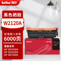 得印PLUS硒鼓 W2121A 蓝色(带芯片)(惠普)