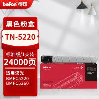 得印PLUS版本适用汉光TN5220粉盒复合机BMFC5220/C5260碳粉TN5260硒鼓墨盒 TN5220K 黑色粉盒[24000页]