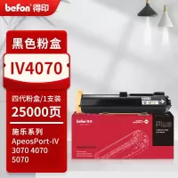 得印PLUS版IV4070粉盒适用施乐ApeosPort-IV 3070 4070 5070粉盒CT20182 IV4070四代粉盒[25000页]
