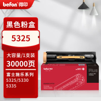 得印PLUS版5330粉盒适用富士施乐WorkCentre 5325 5335 5330 打印机墨粉盒 硒鼓 施乐5325/5330/5335粉盒