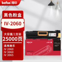 得印PLUS版适四代施乐DC2060复印机3060墨粉DocuCentre IV3065硒鼓2060[25000页]IV2060黑色粉盒四代大容量