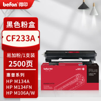 得印PLUS粉盒 CF233A/CRG050(惠普/佳能)