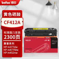 得印PLUS硒鼓 CF412A/CRG046 黄色(易加粉)(惠普/佳能)