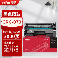 得印PLUS硒鼓 CRG070A (不显墨量)(佳能)