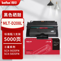 得印PLUS硒鼓 MLT-D208S(三星)