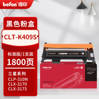 得印PLUS粉盒 K409S 黑色(三星)