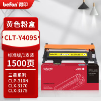 得印PLUS粉盒 Y409S 黄色(三星)