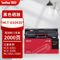 得印PLUS硒鼓 D1043S(易加粉)(三星)