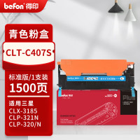 得印PLUS粉盒 CLT-407S 蓝色(三星)