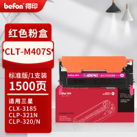 得印PLUS粉盒 CLT-407S 红色(三星)