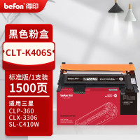 得印PLUS粉盒 CLT-K406S 黑色(三星)