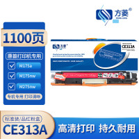 方菱(FANGLING)CE313A品红粉盒适用惠普cp1025硒鼓HP126A墨盒m176n打印机m177fw粉盒m175nw[1100页]