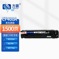 方菱(FANGLING)CF400A黑色硒鼓适用惠普HP 252dw硒鼓 M252 252N 252DN 252DW M277n彩色打印机