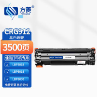 方菱(FANGLING)CRG912硒鼓适用佳能LBP3018 LBP3108 LBP6018打印硒鼓mf3010硒鼓适用惠普CE285A粉盒