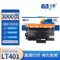 方菱(FANGLING)LT401粉盒适用于联想LJ4000D/LJ5000DN/M8650DNL/LJ4000DN/M8650D/M8950DNF墨粉