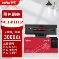 得印PLUS硒鼓 MLT-D111L(大容量,易加粉)(三星)