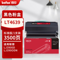 得印PLUS粉盒 LT4639(联想)