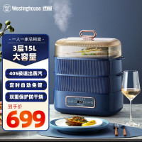 西屋(WESTINGHOUSE)家用电蒸锅 电蒸锅预约电煮锅电炖锅多用途锅 燕窝炖汤WZL121 WZL121