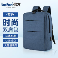倍方 电脑包 双肩背包 15.6寸 蓝色2508