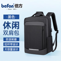 倍方 电脑包双肩包牛津布17英寸黑色2614