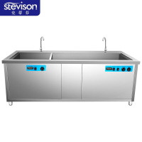 史蒂芬(stevison)商用超声波洗碗机台式全自动大型食堂酒店餐厅商业洗虾洗菜机 1.2米单槽SDF-FD-1200一