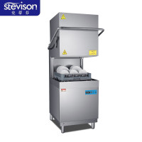 史蒂芬(stevison)380V商用大型酒店餐厅学校食堂全自动提拉式揭盖洗碗机SDF-H60-2S(双泵)一价无忧
