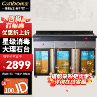 康宝(Canbo)茶杯消毒柜 商用饭店酒店餐厅茶水柜 大容量配餐柜 三门消毒碗柜XDZ350-CS2