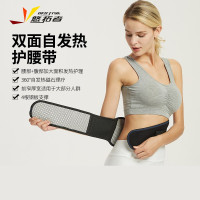 悠拓者 自发热护腰带