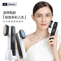 Cilaisen射频美颜仪 提拉紧致 面部清洁 改善肤质 RF射频美容仪 情人节礼物礼盒送女友