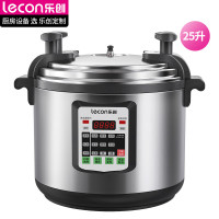 乐创(lecon)商用电压力锅 家用25L大容量饭店电饭锅食堂饭堂用高压锅 LC-J-Y25