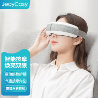 践程眼部按摩仪按摩器护眼仪热敷眼罩气压揉压保健成人儿童眼睛互联穴位实用送朋友父母企业礼品HY006 灰白