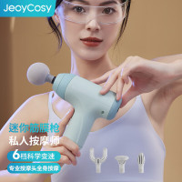 践程手持筋膜枪迷你按摩器筋膜枪按摩棒健身训练运动按摩仪节日礼品生日礼物TY-703A 清水蓝