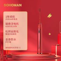 索哈曼(SOHOMAN) Y2电动牙刷男女成人软毛超声波全自动情侣款智能充电式礼盒 续航365天一年 宝石红