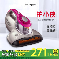 除螨仪 莱克/LEXY B302 BX3 有线手持 灰色