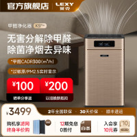 空气净化设备 莱克/LEXY K5 杀菌