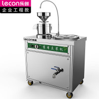 乐创(lecon)商用豆浆机 50型全自动浆渣分离早餐店大型磨浆机 电热款 LC-J-DJ03