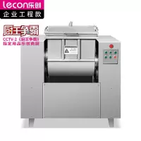 乐创(lecon)商用和面机 整机304不锈钢饭店食堂揉面搅面真空和面机 15KG/次 LC-J-HMZK15