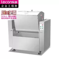 乐创(lecon)商用和面机 饭店食堂揉面搅面自动和面机 50KG/次 LC-J-HW50