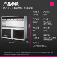 乐创(lecon)开水器商用 全自动开水机学校医院直饮水机温热型节能烧水器 一开五温HK-6Hb