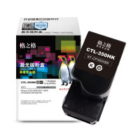 格之格 NT-CP350XBK商用专业版 适用机型:Pantum CP2510DN/CM7115DN/CP2500DN 页产量:8500页 硒鼓 黑色