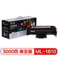 格之格(G&G)NT-C1610X 商专版黑色硒鼓适用ML-1610 三星 ML-1610/2010/2510-4521F/4321