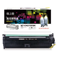格之格NT-CH270FBK商用专业版硒鼓适用于HP CP5525n/CP5525dn/CP5525xh