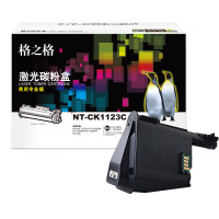 格之格TK-1123黑色NT-CK1123C(商用专业版)Kyocera ECOSYS FS-1060DN/FS-1025MFP[商专版]-黑色3000页 #