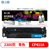 格之格NT-CYF411FC(商用专业版)