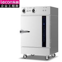 乐创(lecon) 商用蒸饭柜 6盘普通机械款大型蒸饭车 LC-J-ZC06