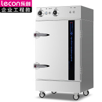 乐创(lecon) 商用蒸饭柜 8盘普通机械款大型蒸饭车 LC-J-ZC08